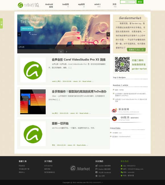 图库网址是什么格式的啊 音乐类综艺：为培养年轻人提供舞台